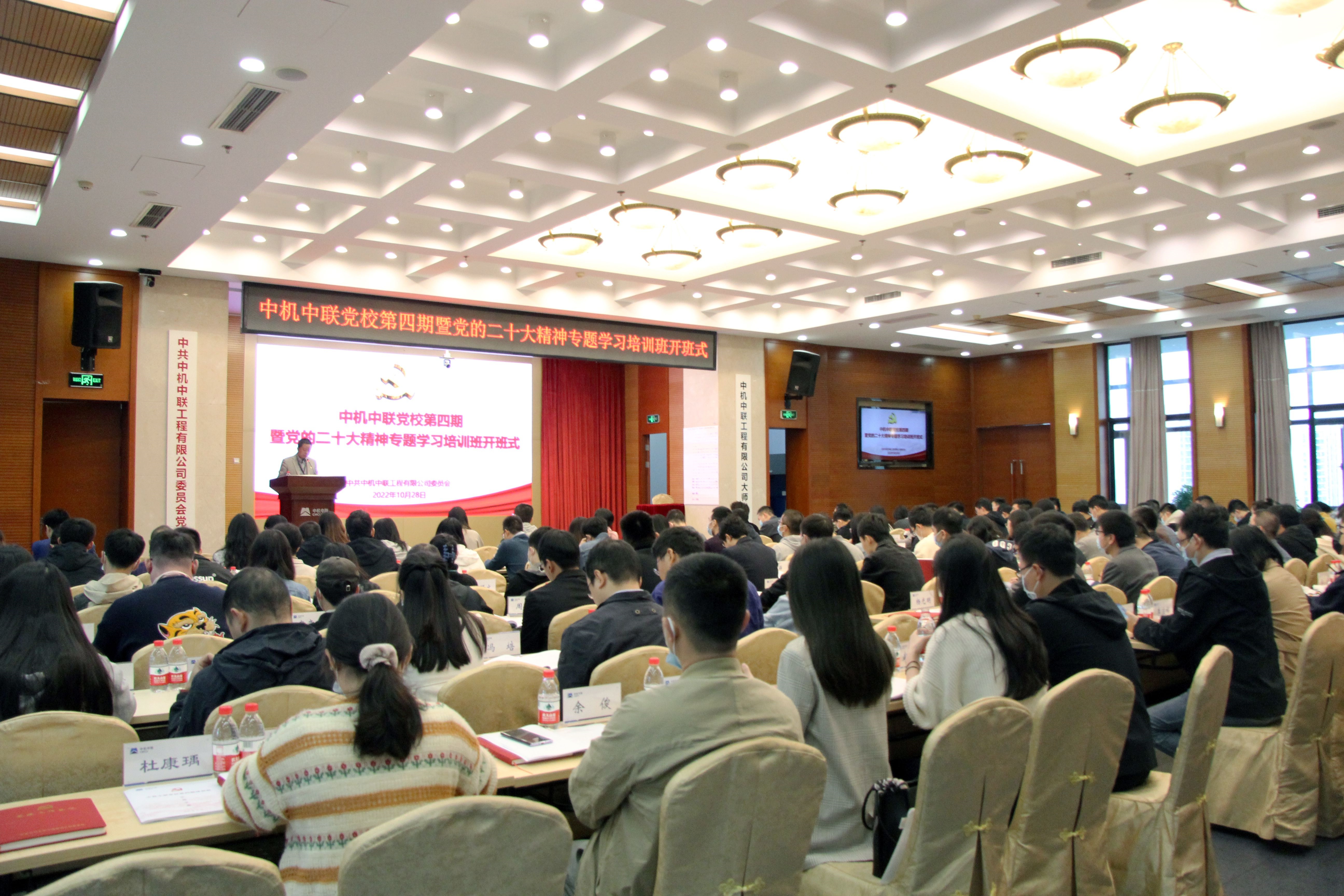 會(huì)場(1).jpg