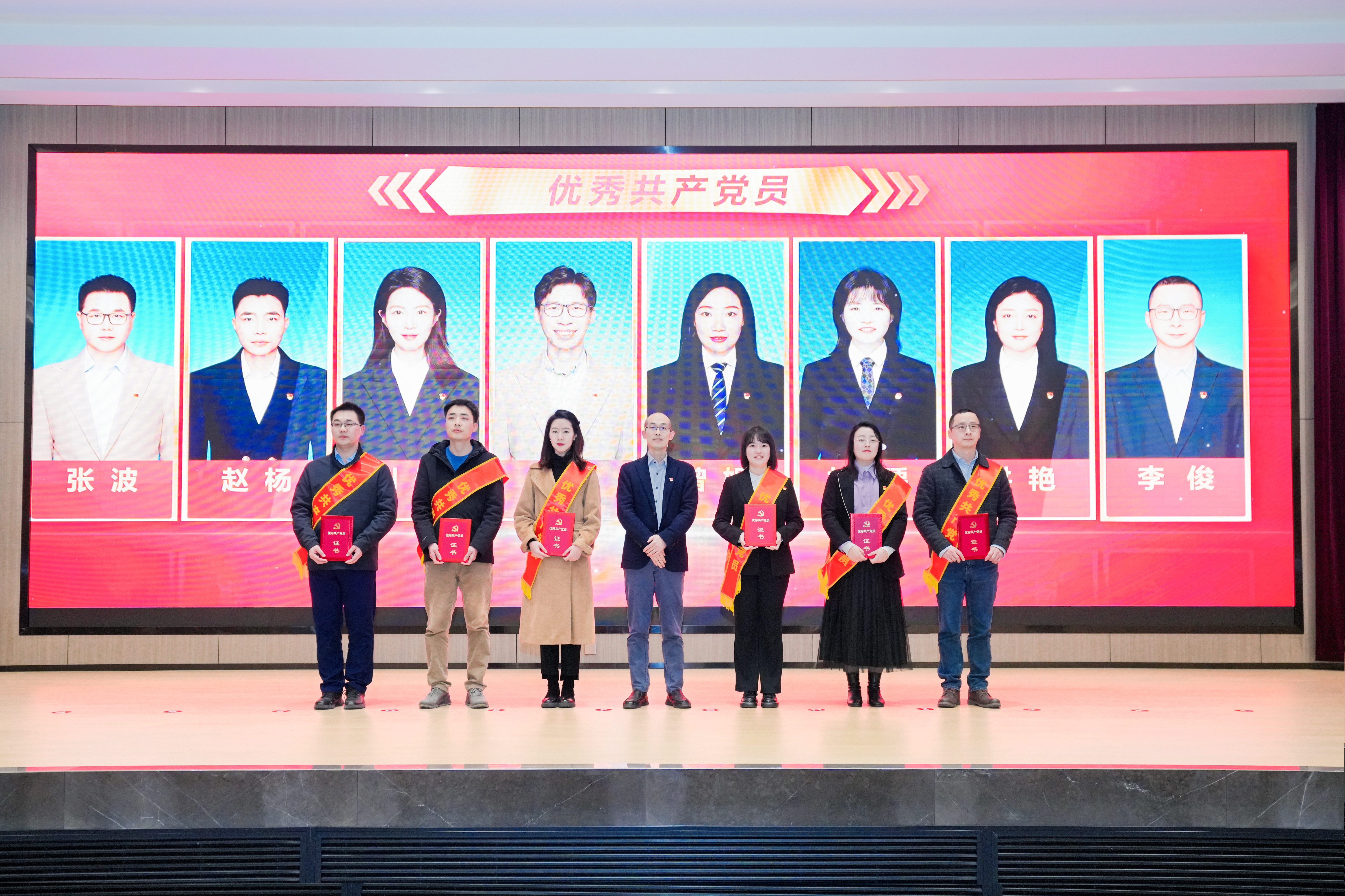 6-優秀共產黨員5.jpg