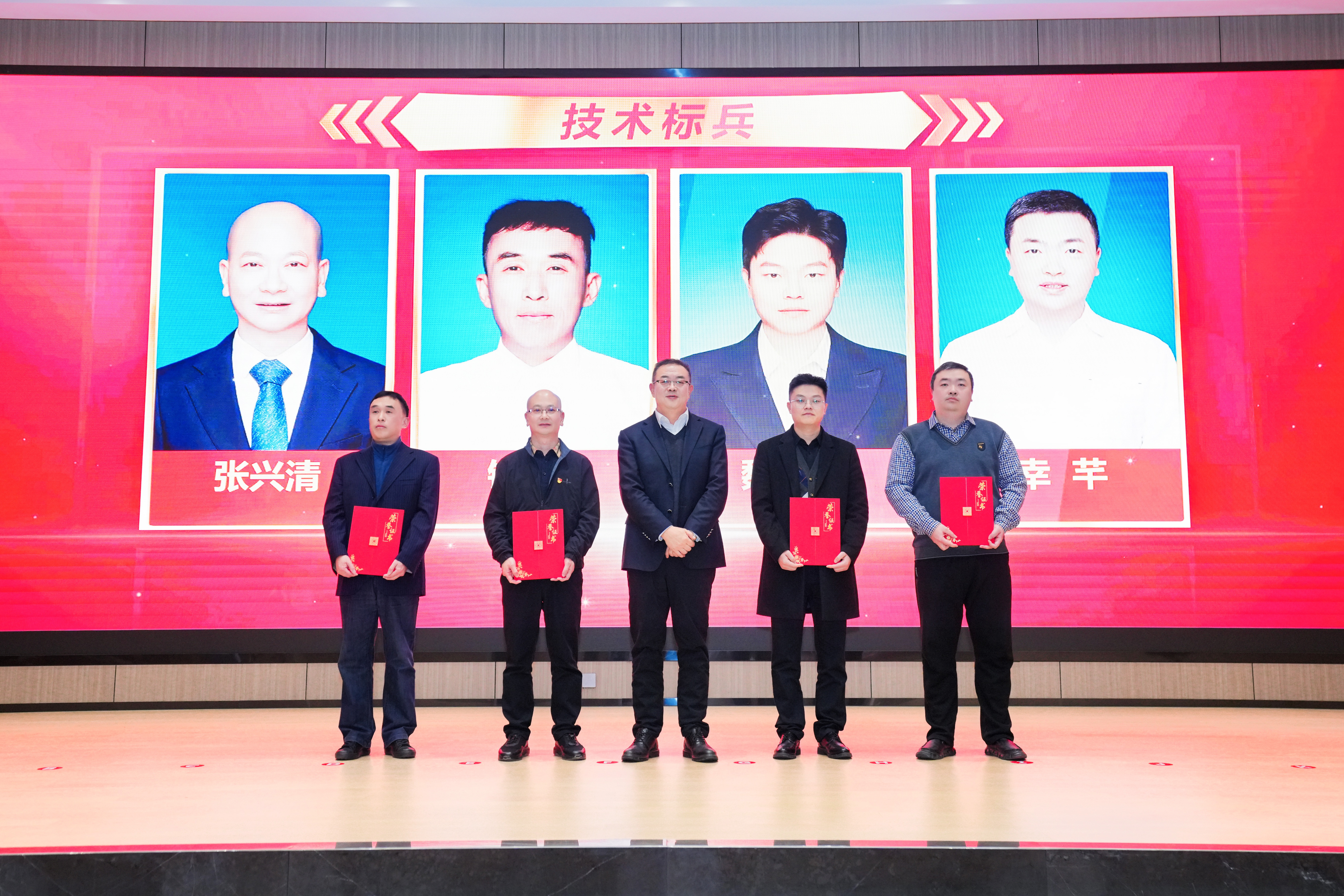 技術標兵.jpg
